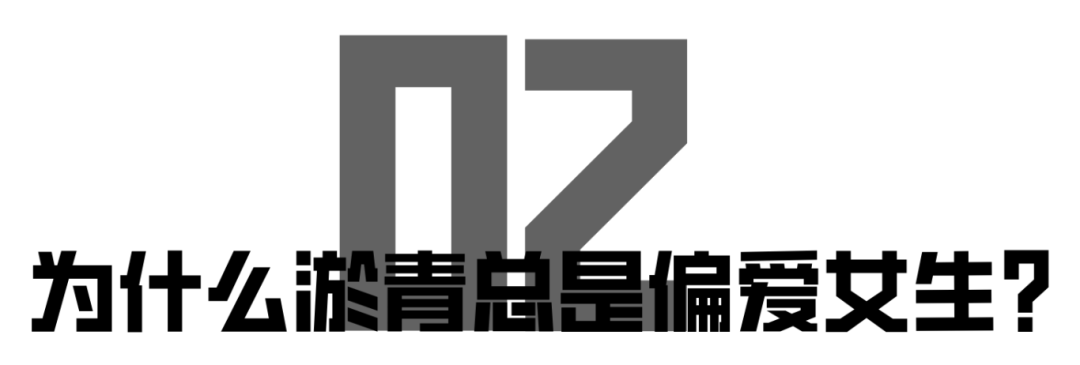 男生插曲女生身的全过程