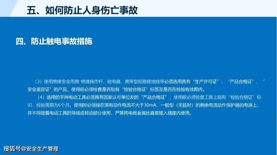 免费视频资源，如何安全、合法地获取与使用-第3张图片