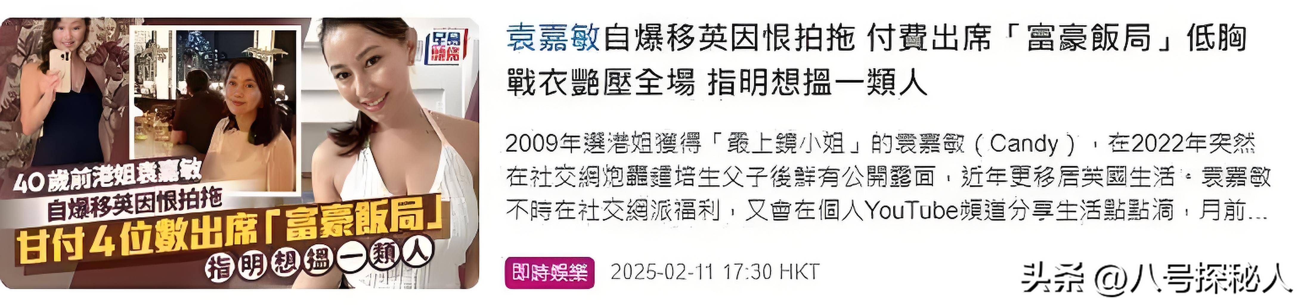 性感老师身材造假图片揭秘性感老师背后的身材造假现象