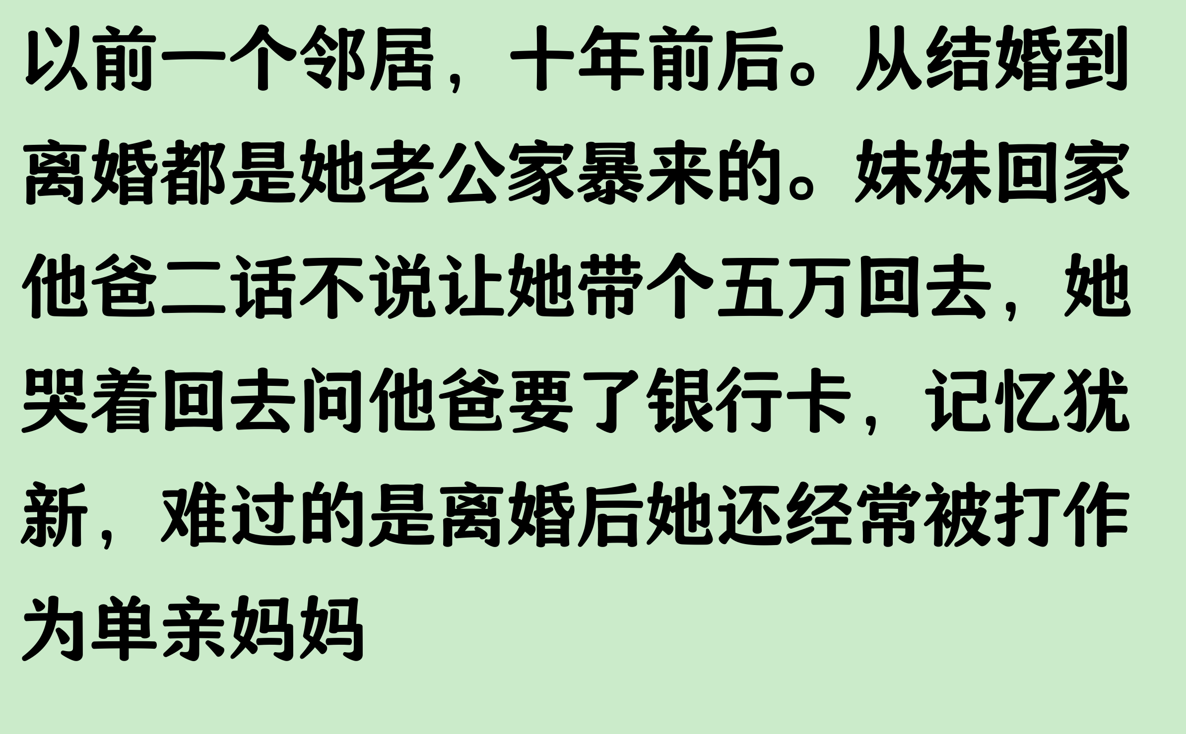 回娘家的女儿与老父亲的关系回娘家的女儿与老父亲