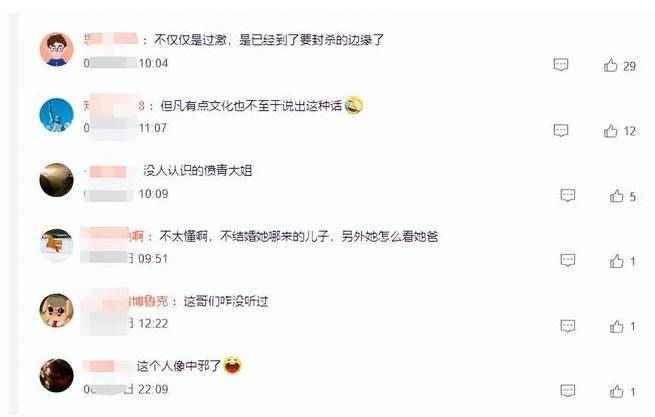 最新黑料网 独家爆料正能量10最新黑料网独家爆料正能量-第3张图片