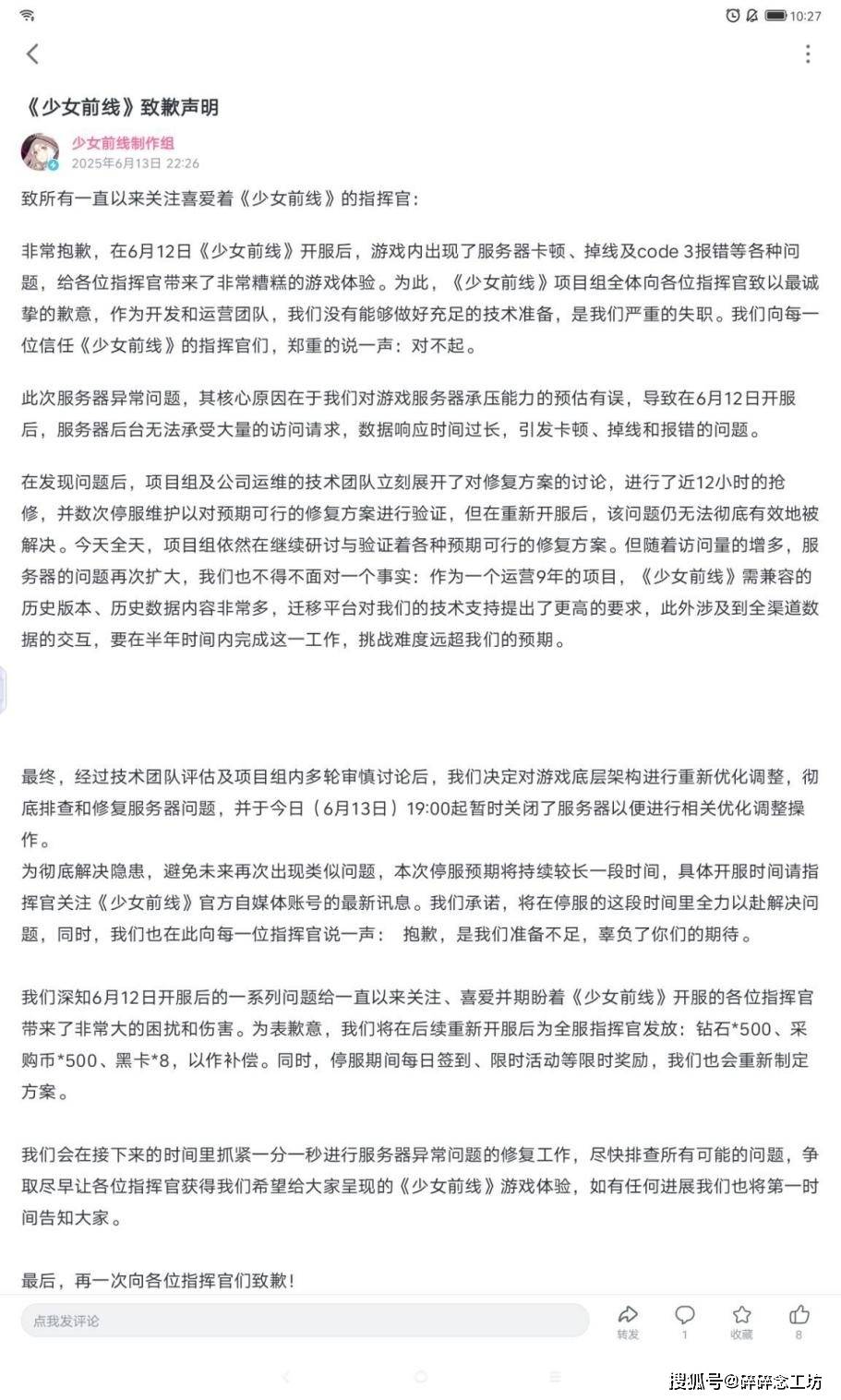 911--反差大赛-每日大赛网络热议的独家黑料，每日吃瓜的背后真相