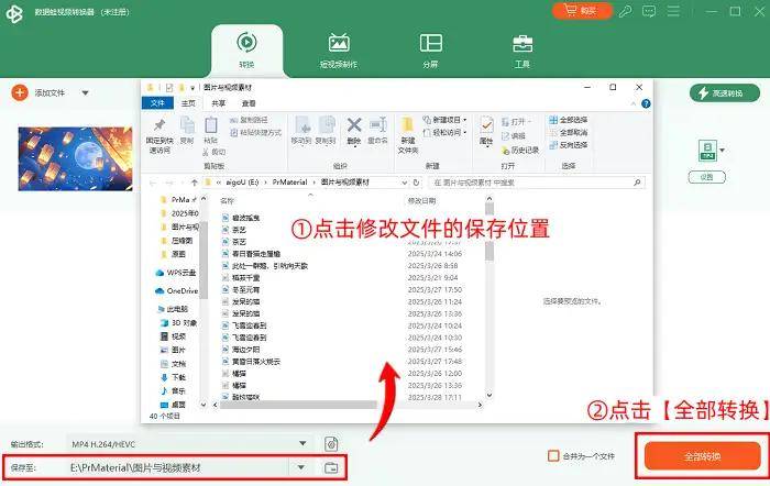 2021免费视频软件都有哪些成品免费的视频软件推荐，好用且实用的选择