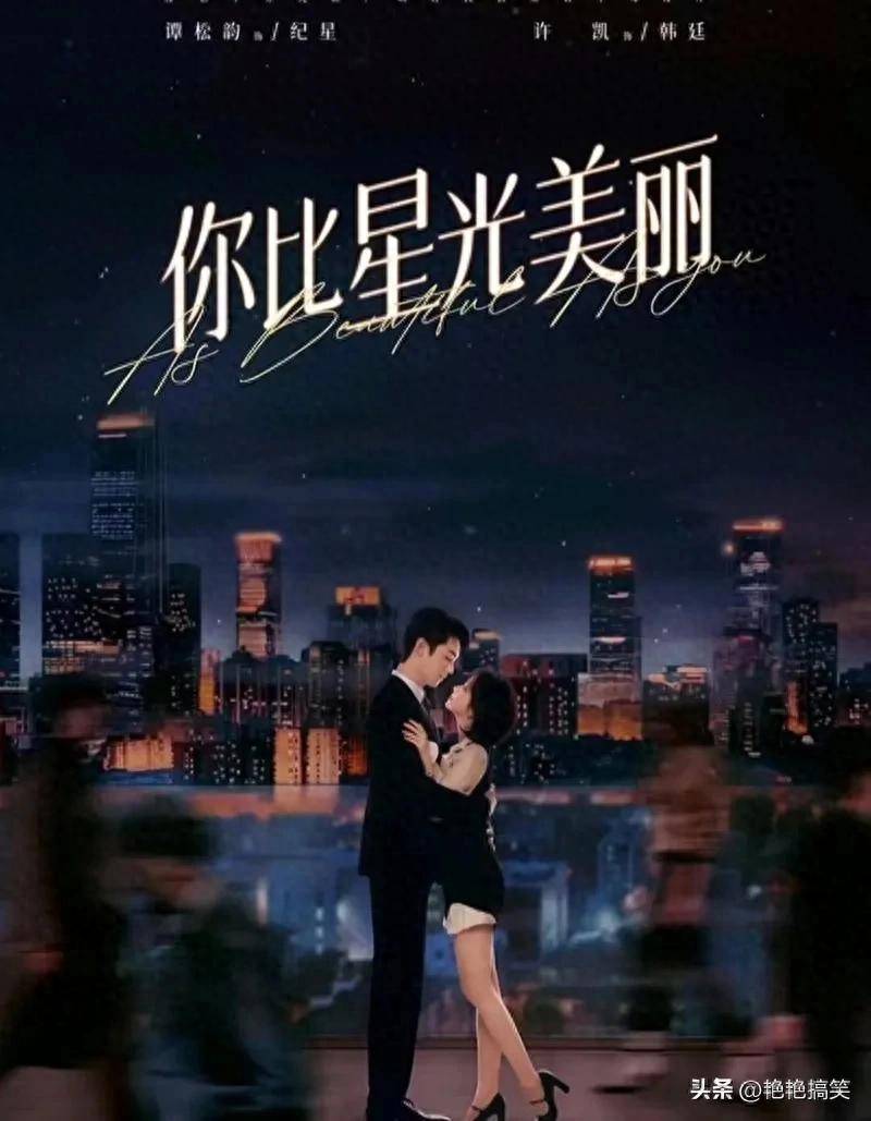 床吻戏直插下身床吻戏与直插下身，探讨影视作品中的敏感情节