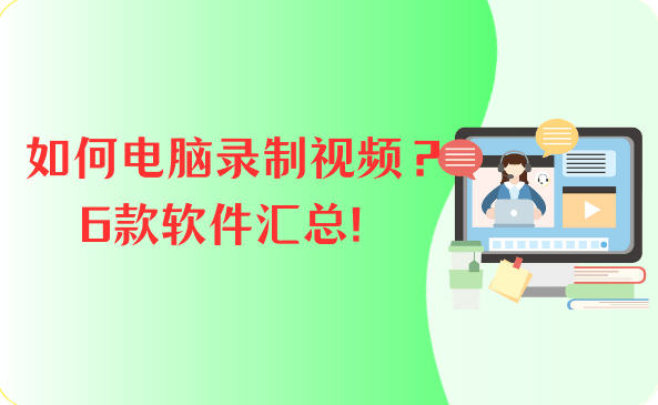 免费视频编辑软件有哪些免费视频软件大盘点，你不可错过的选择