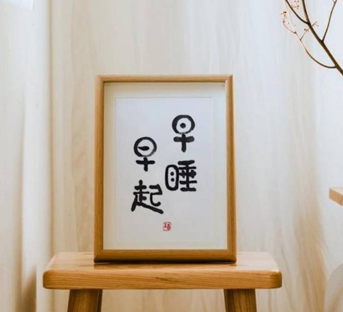 熬夜必备黄色短片熬夜必备的黄金法则