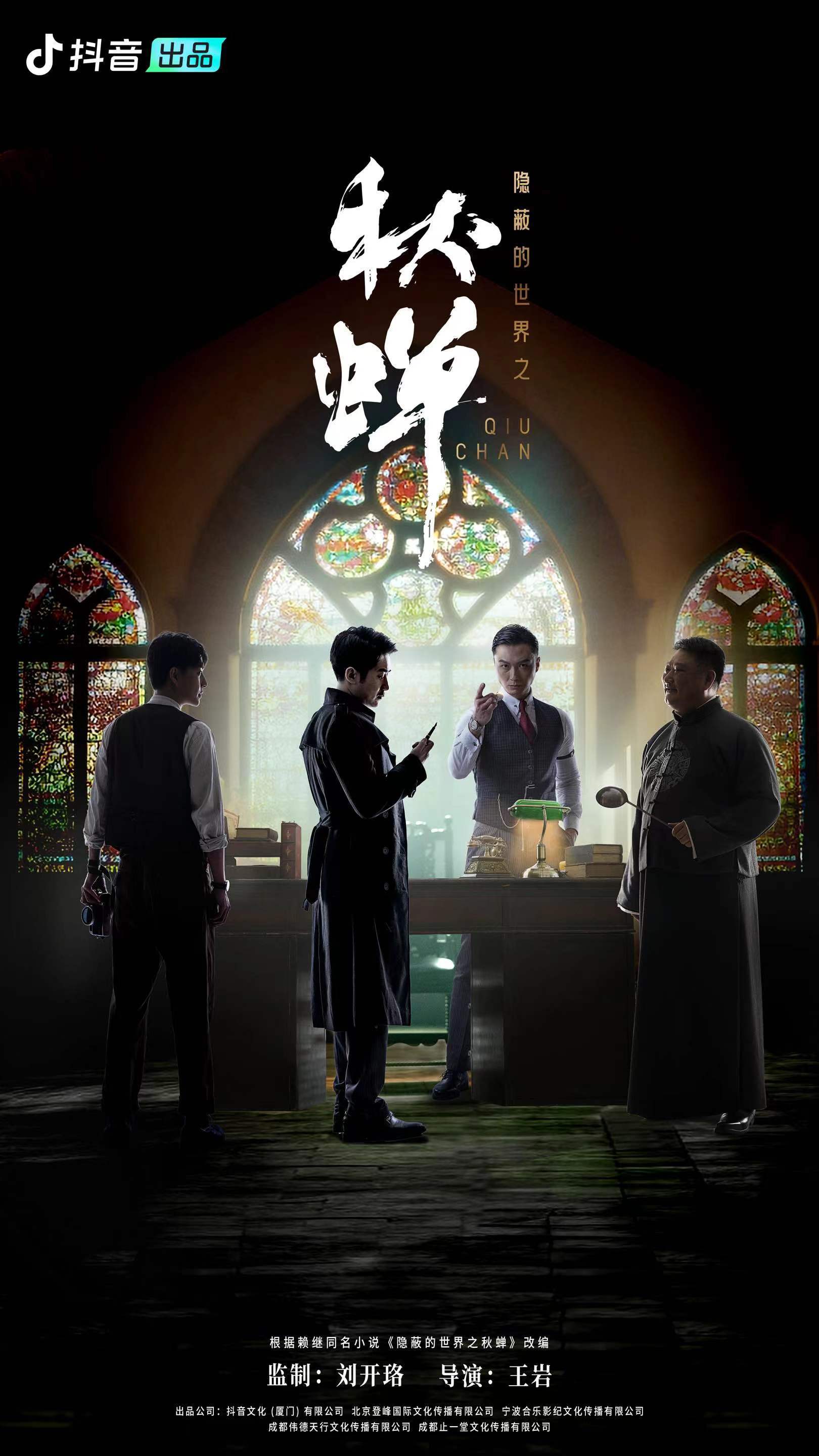 秋蝉之秘，羞羞漫画在线阅读入口探索-第2张图片