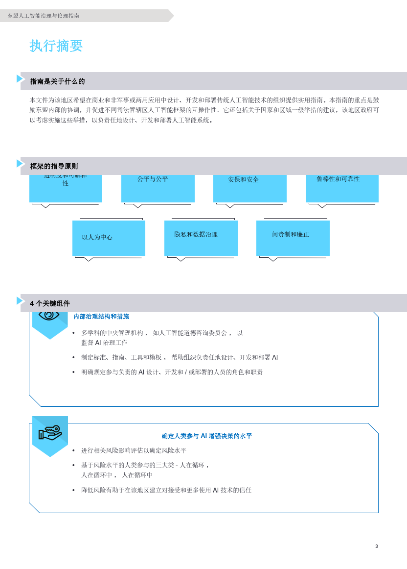 伦理网伦理网的编织与解析-第1张图片