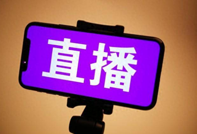 无人直播免费观看视频软件无人直播，免费观看视频的全新体验-第1张图片