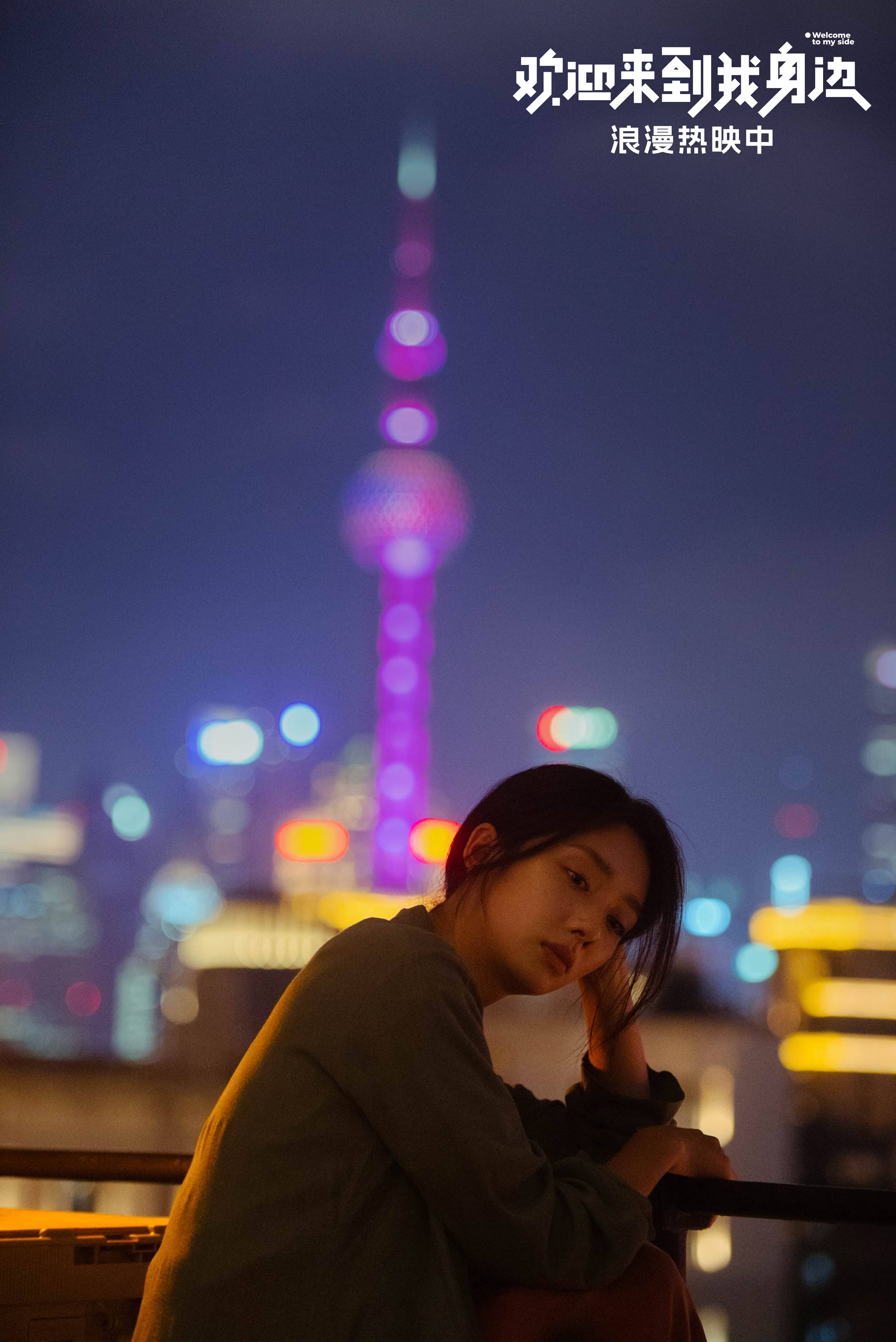 陌陌影视在线观看高清完整版国产精自产拍，探索中国影视的蜜意久久-第1张图片