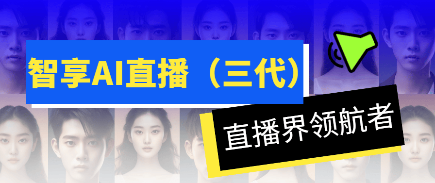 尺寸较大的直播软件排行榜-第2张图片