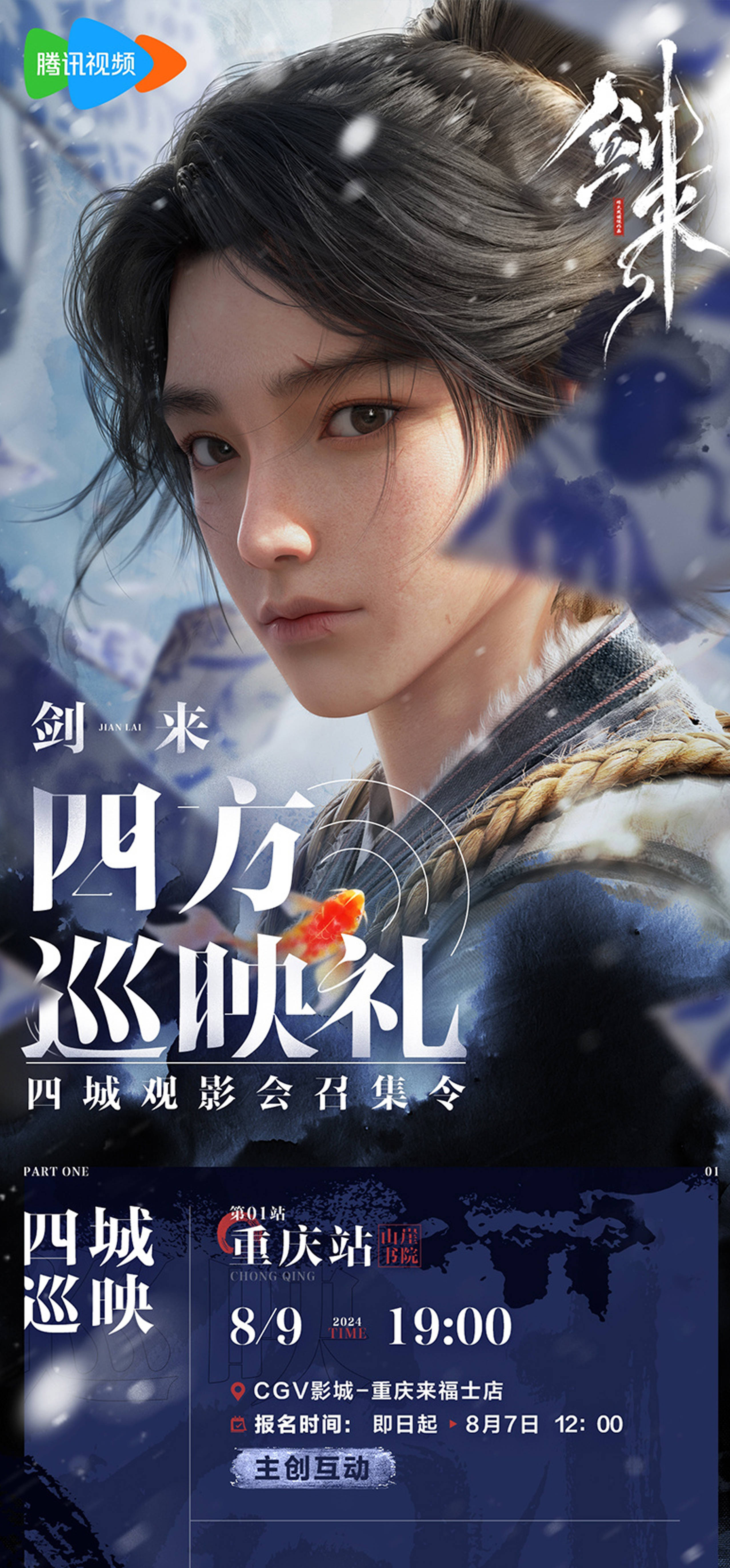 腾讯视频会员7天免费，畅享优质内容，体验无界限观影-第2张图片