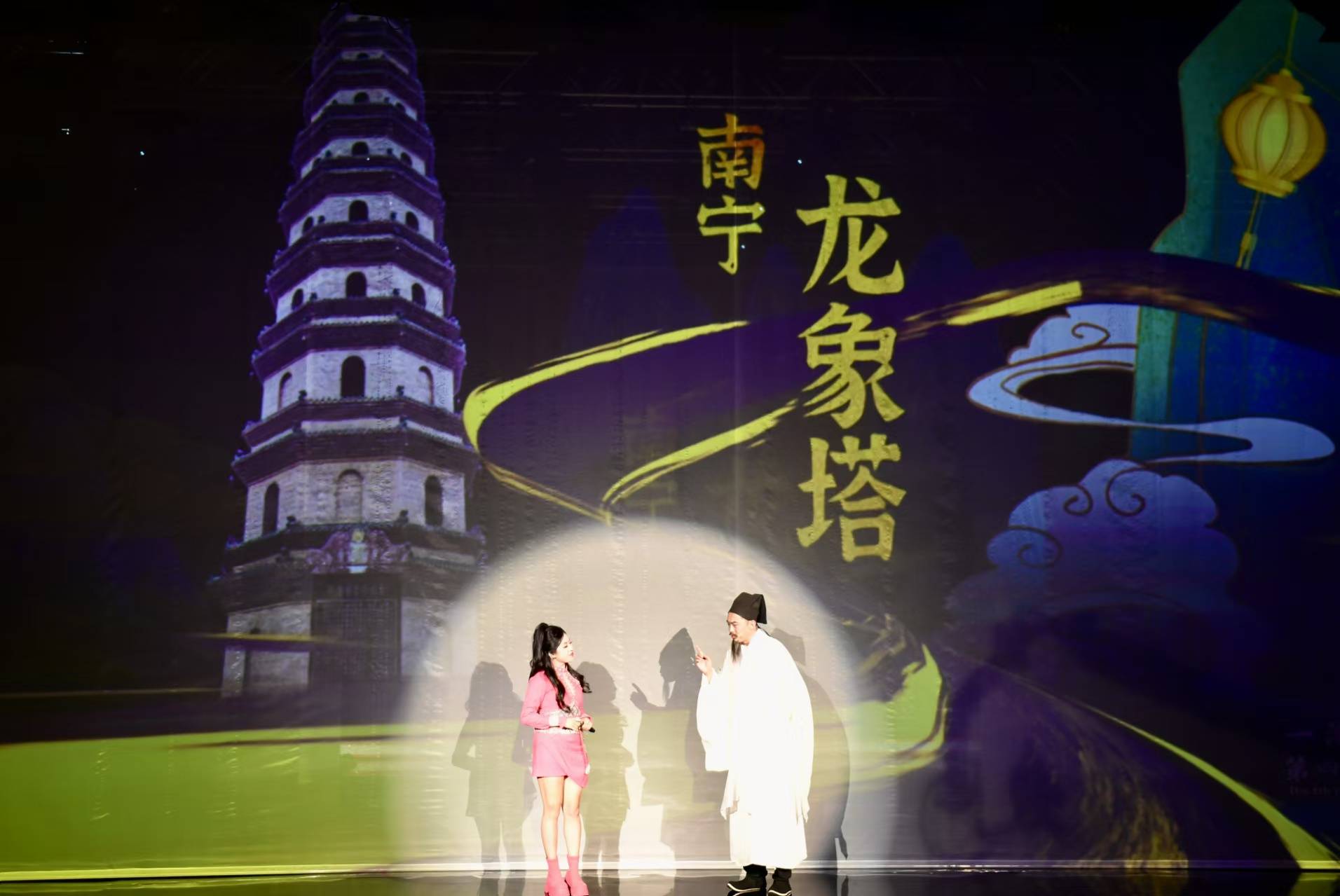 浙江中秋晚会，传统与现代的完美融合