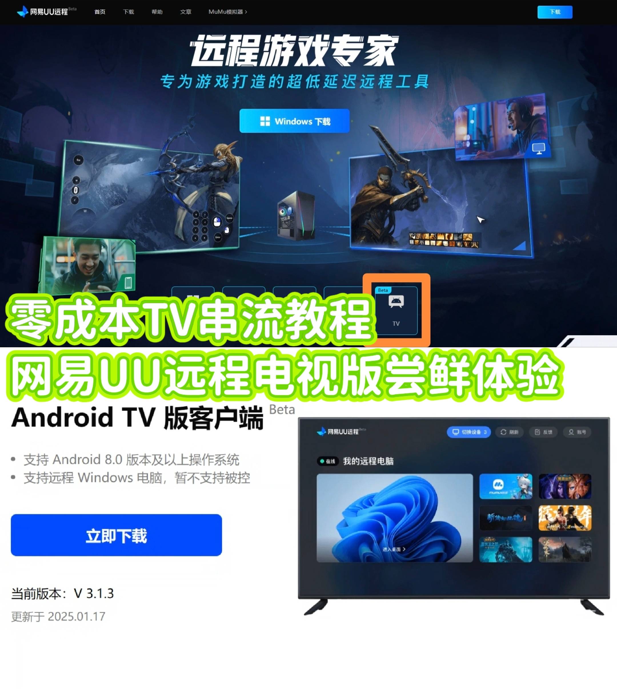 免费高清www视频在线观看的便捷体验-第3张图片