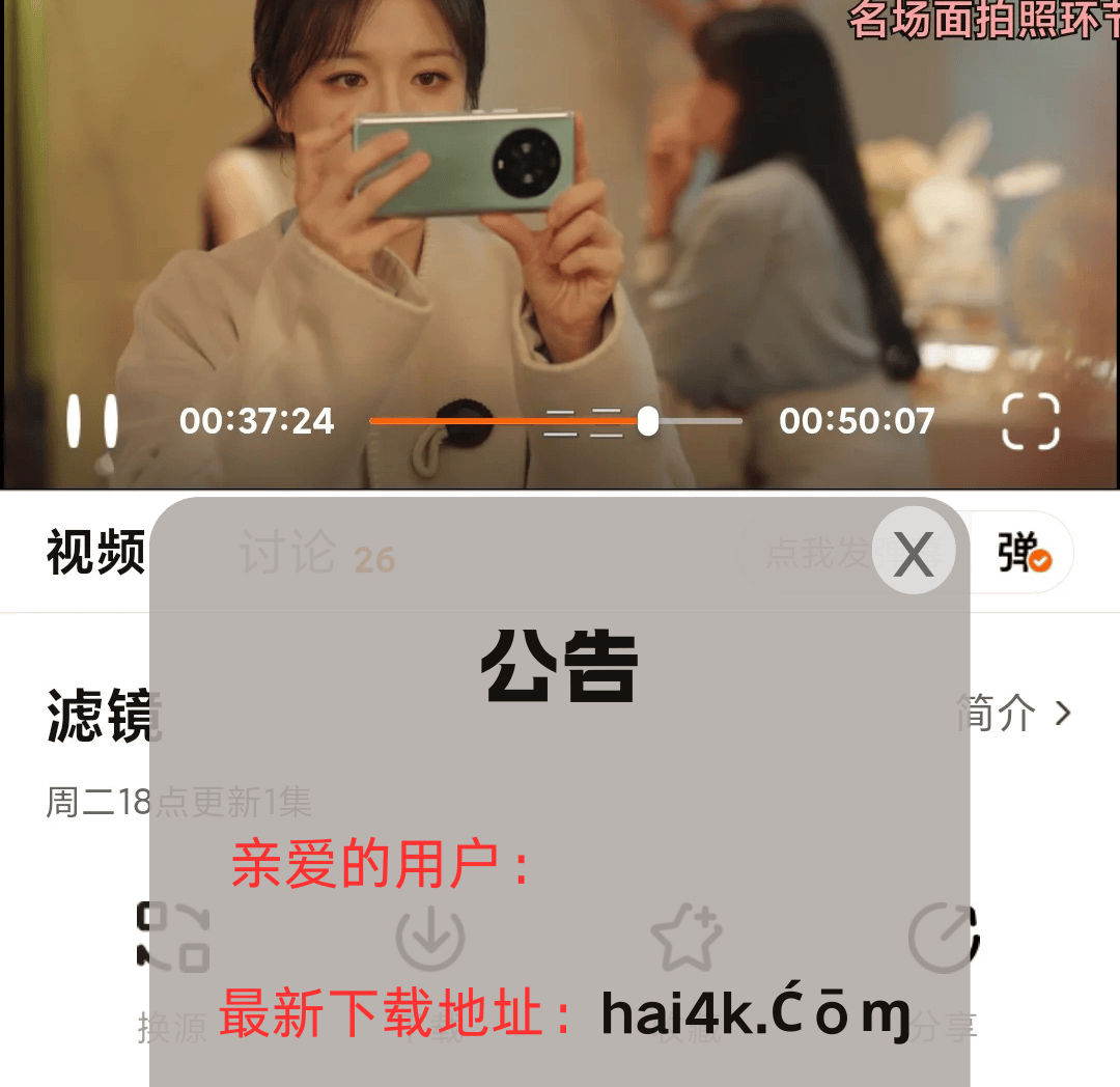 965影视网站965影视网站，打造全新观影体验-第3张图片