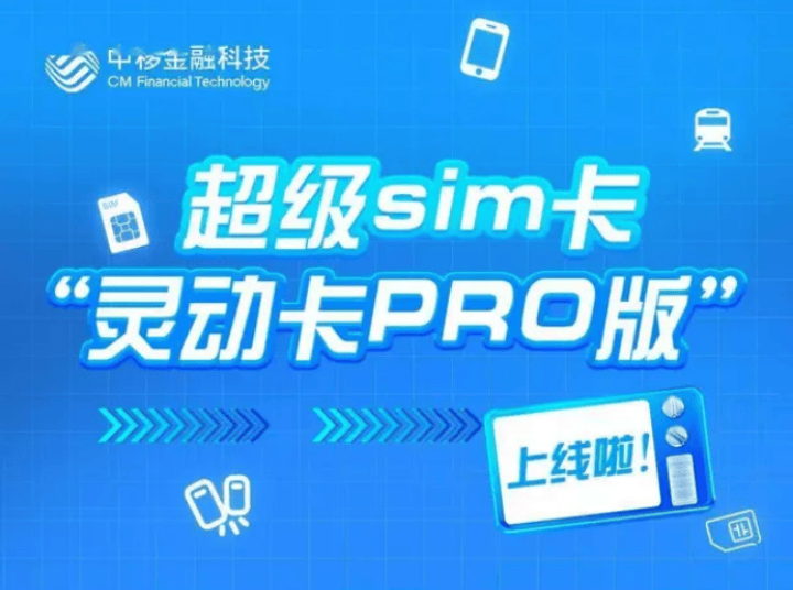 国产卡一卡三卡四卡无卡视频国产卡一卡三卡四卡无卡，探索中国智能支付新时代的无限可能