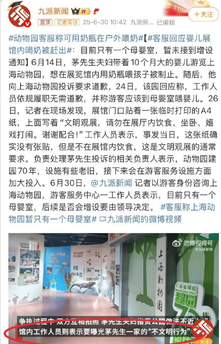 黄鳝门黄鳝门事件，网络风波的反思与启示
