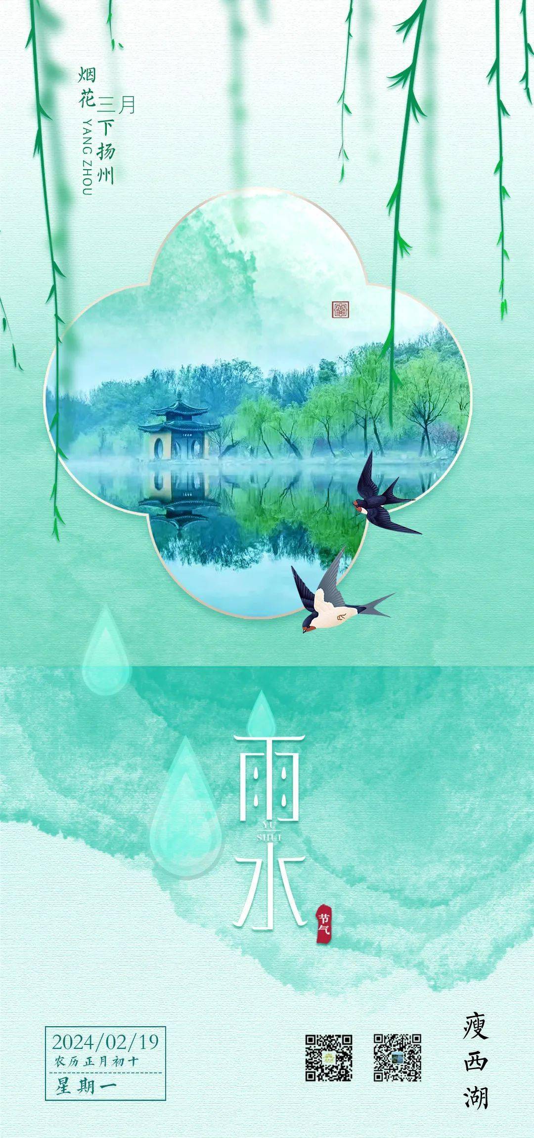 春雨直播的特色节目春雨直播，免费观看的精彩世界