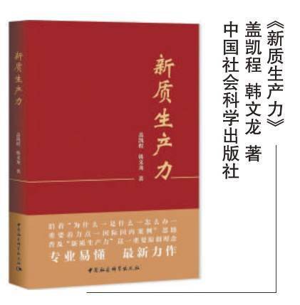 国产大逼——中国制造的崛起与力量-第2张图片