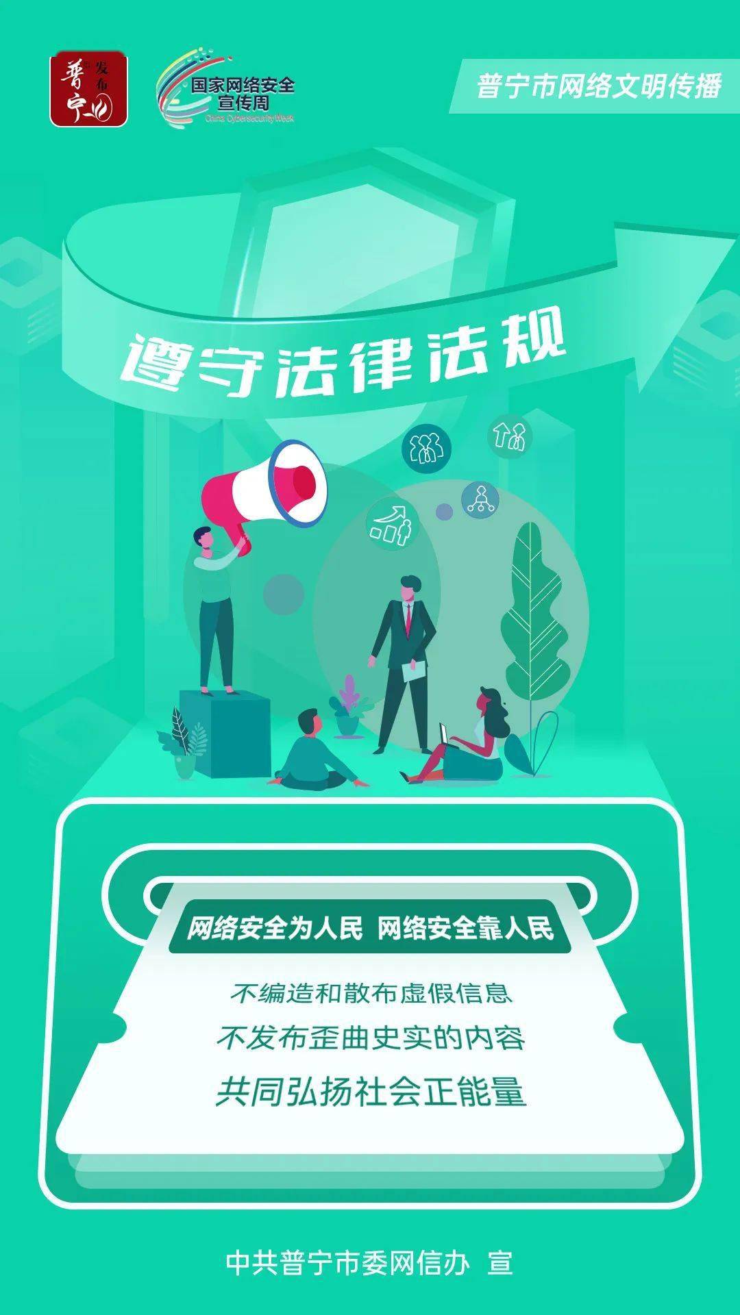 网络资源探索与健康上网-第2张图片