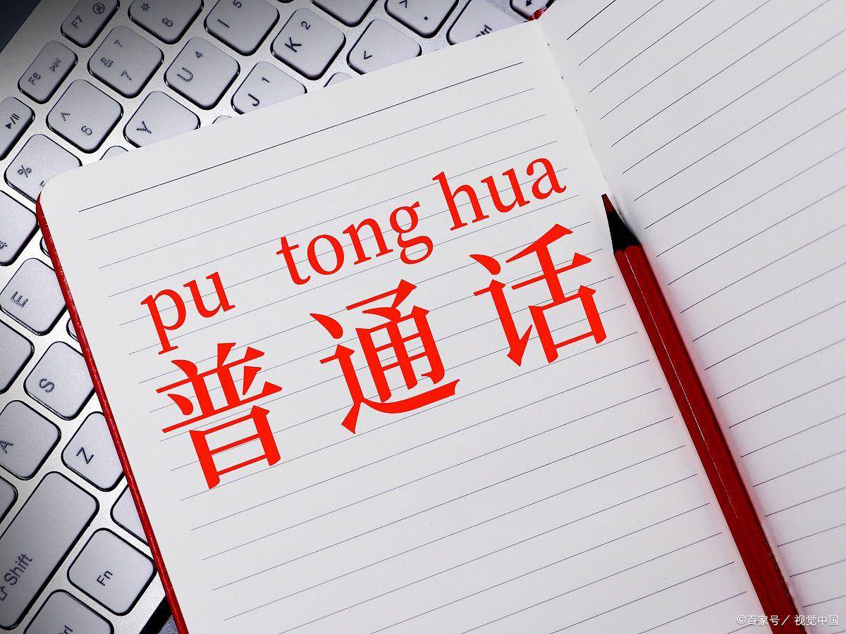 国产普通话酒店国产情侣普通话对白发布——情感交流的新篇章