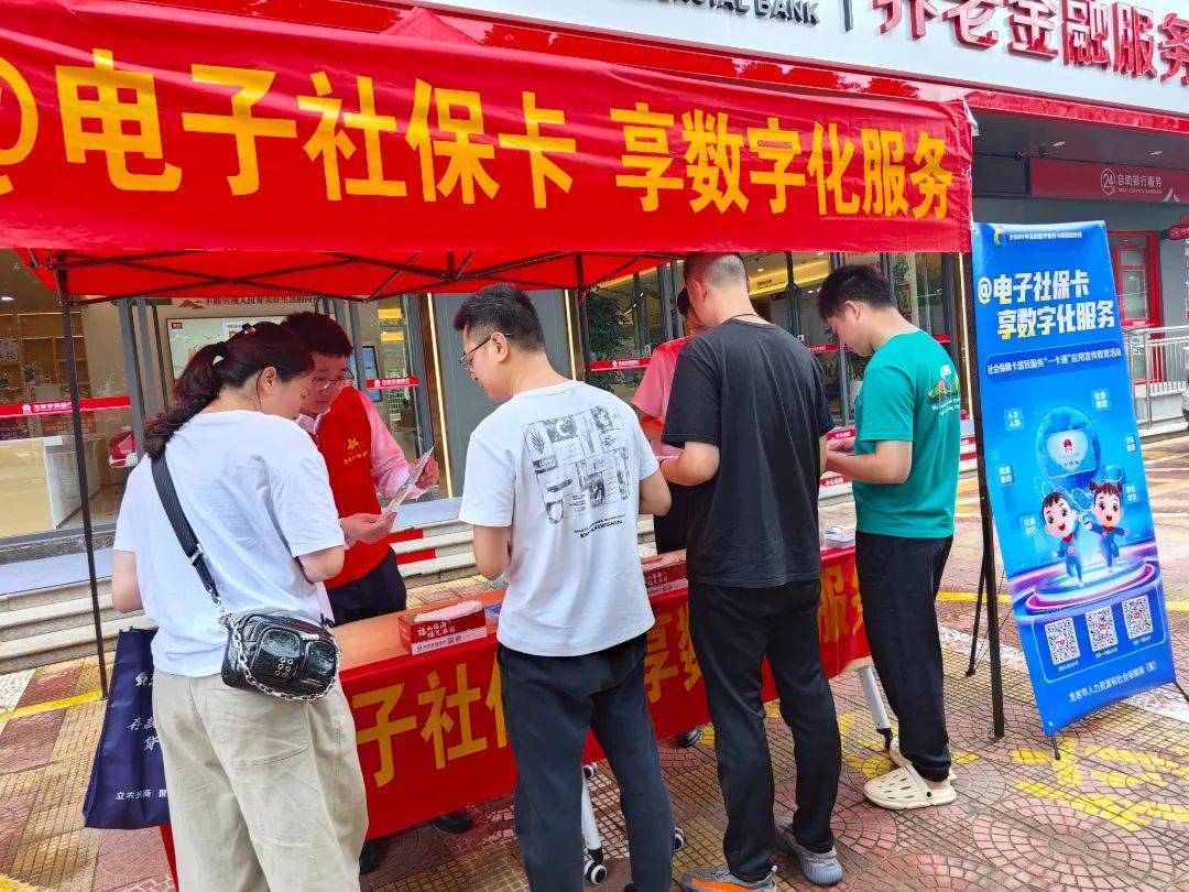 长春社保网，便捷服务与全面保障的门户-第1张图片