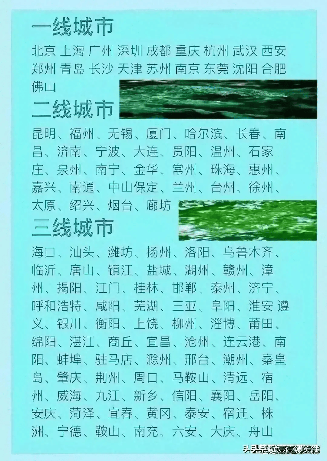 精品一线二线三线区别图片精品、一线、二线、三线，产品差异的深度解析