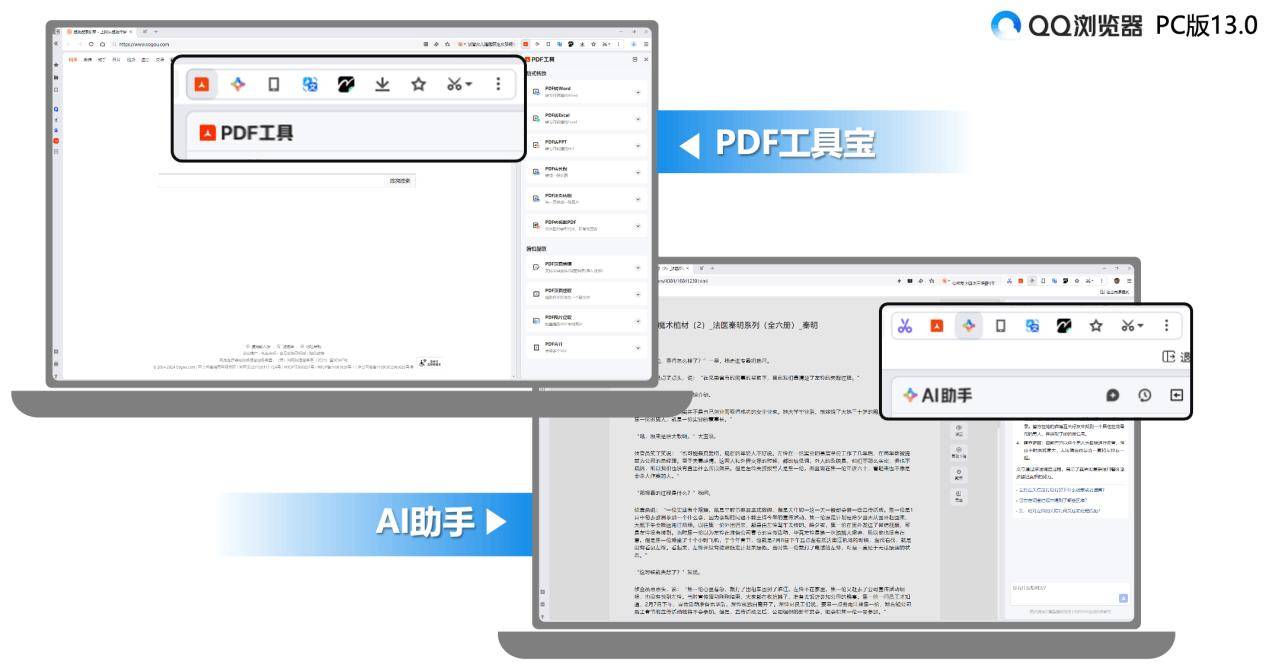 qq浏览器怎么设置内核模式QQ浏览器如何设置内核模式