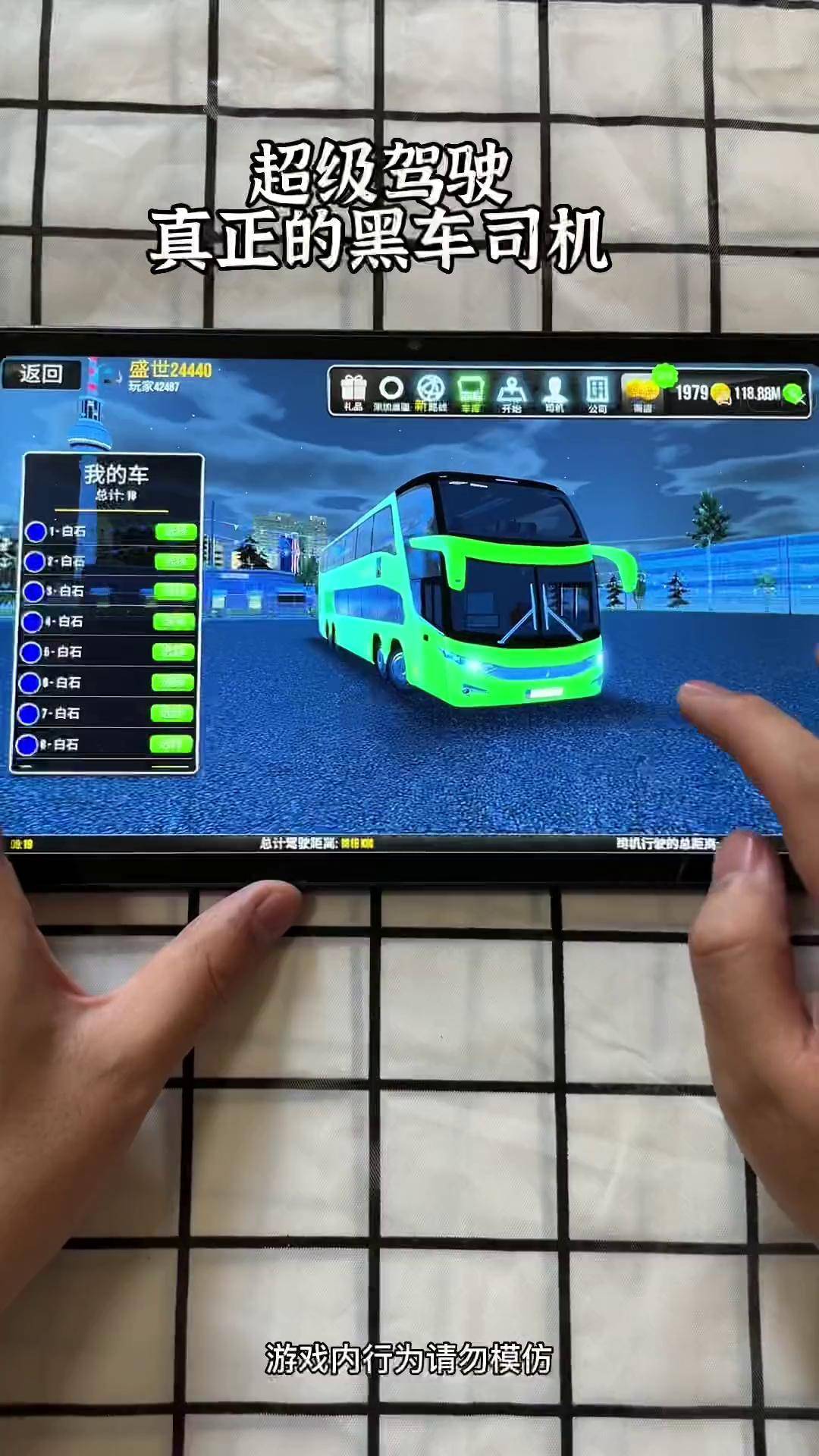 超级模拟射击超级模拟，开启未来虚拟世界的无限可能