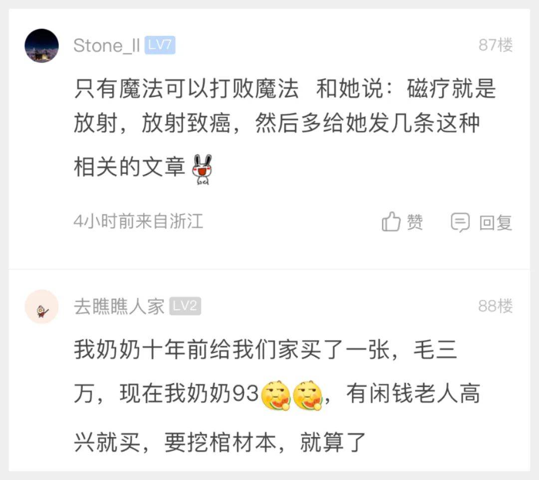 和妈妈提出那个要求怎么说和妈妈提出那个要求-第3张图片
