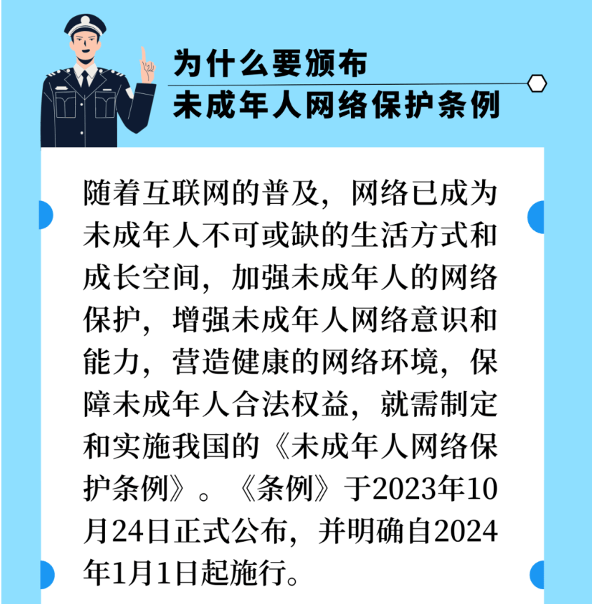 中国未成年指的是多少岁中国未成年人网络现象的深度解析