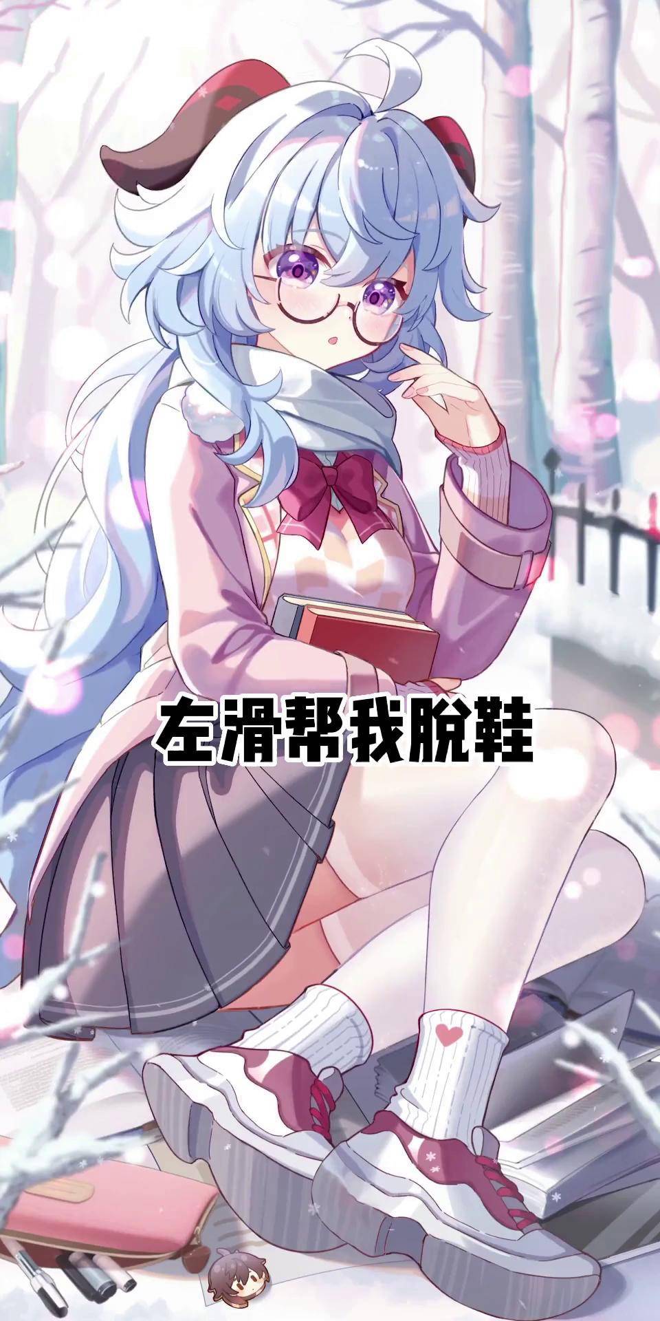甘雨被盗宝团挤椰奶图片事件分析-第3张图片