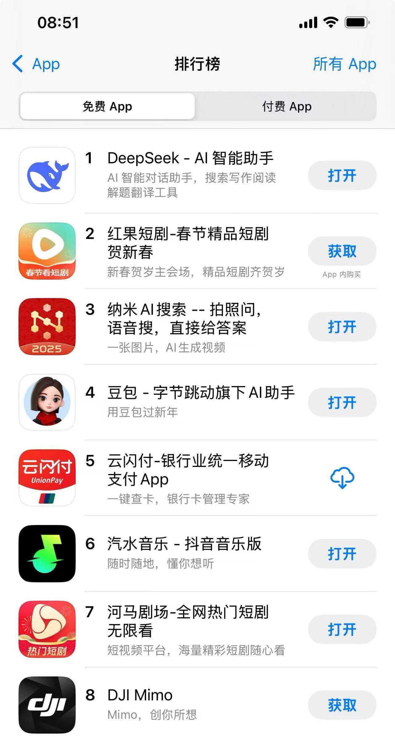 春水福利绿巨人黑科技app版本春水福利下的绿巨人黑科技APP探索-第1张图片