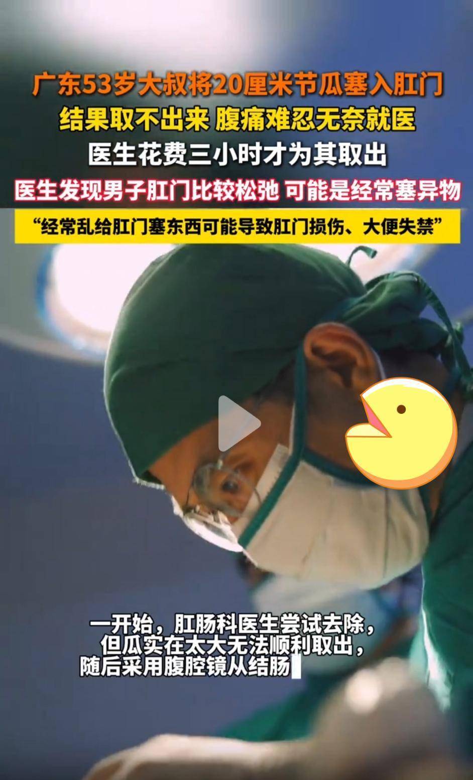 小受肛门塞物睡觉的影响与后果-第2张图片