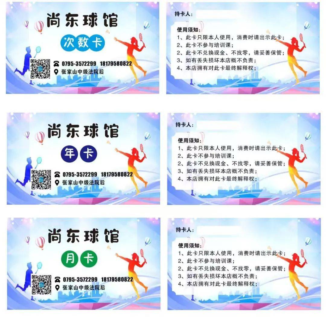 精品一卡二卡三卡四卡新区，开启全新体验之旅