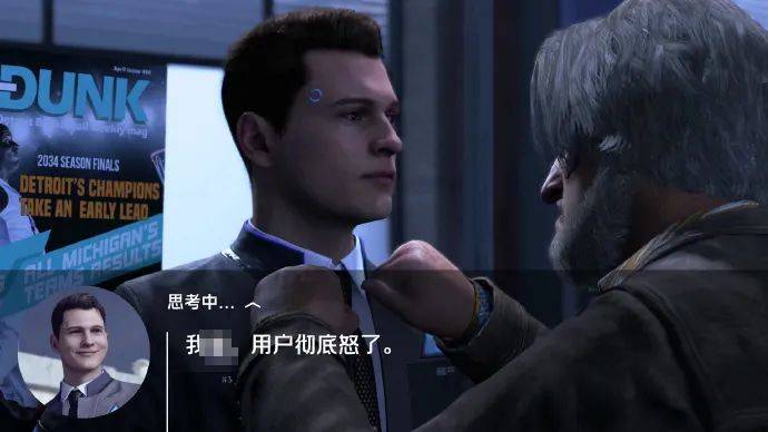 与最讨厌的部长同行，一次出差之旅的体验-第2张图片