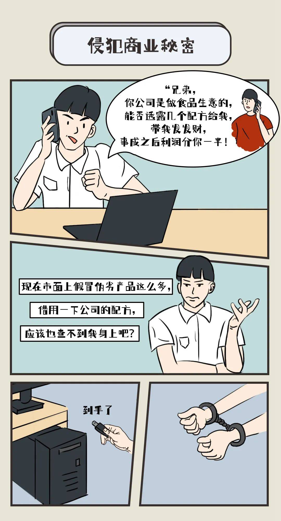不知火舞遭遇不正当侵犯的悲剧-第2张图片