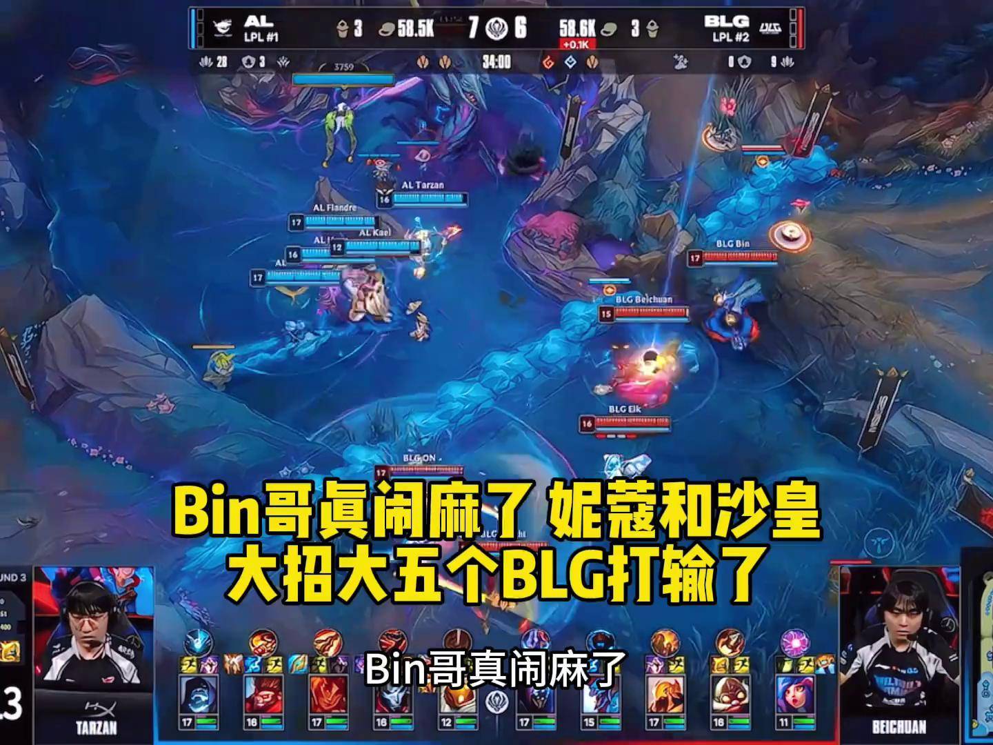 MSI赛程，全球电竞盛事的精彩瞬间