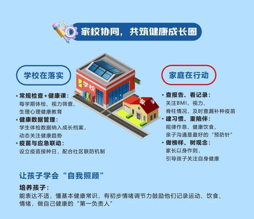 儿童侵犯网站进入警惕儿童侵犯网站，如何保护孩子远离网络风险