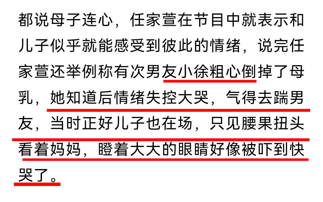 如何应对男友过于粗心带来的疼痛？