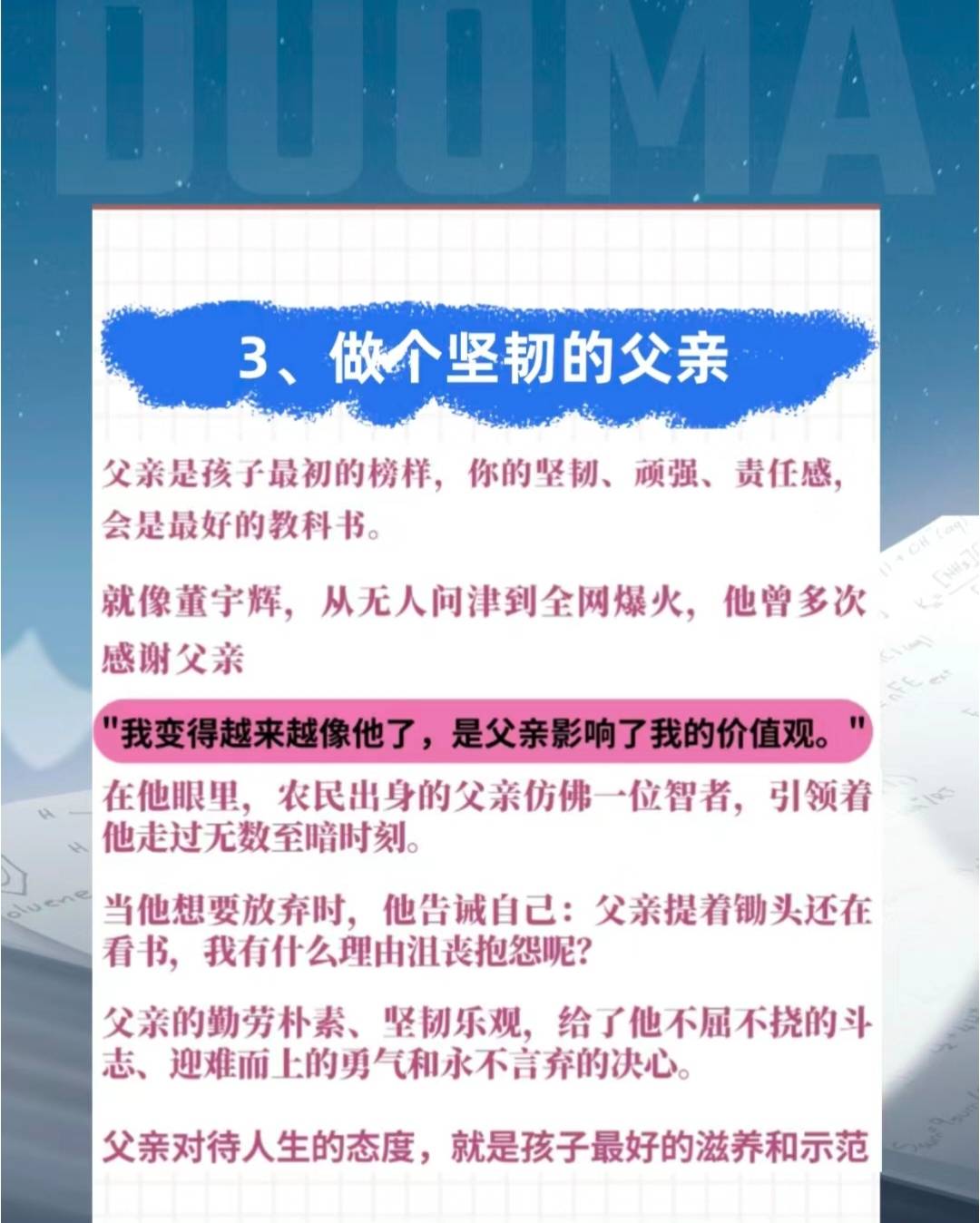 关于爸的与老公的，大小之间的差异与家庭关系探讨
