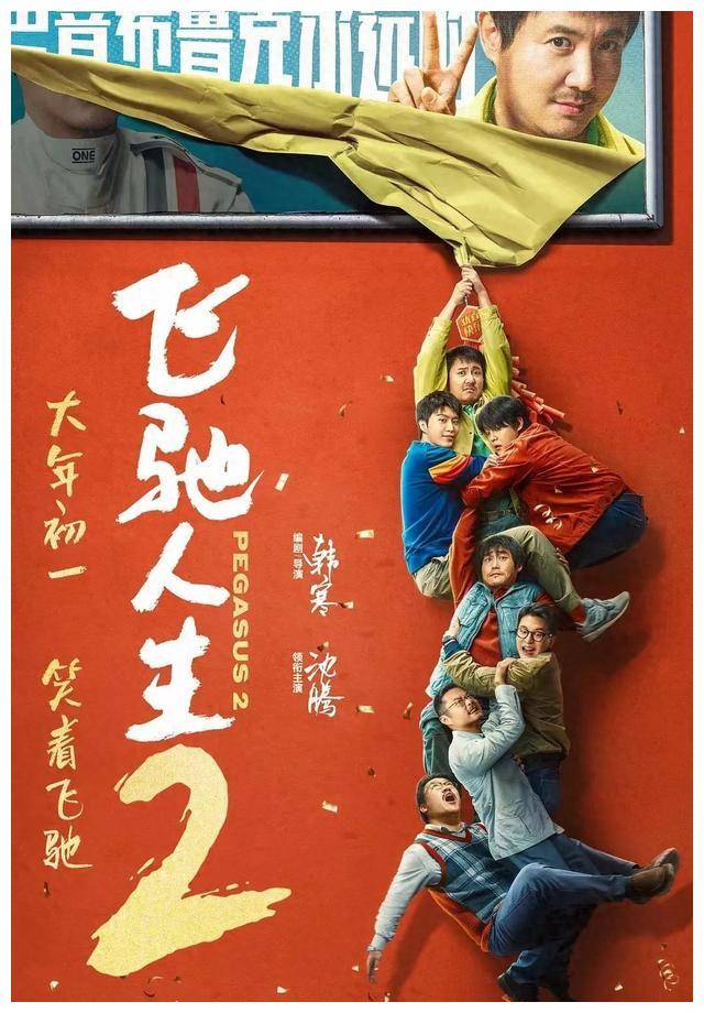 伊在人线香蕉官网电影的魅力与探索