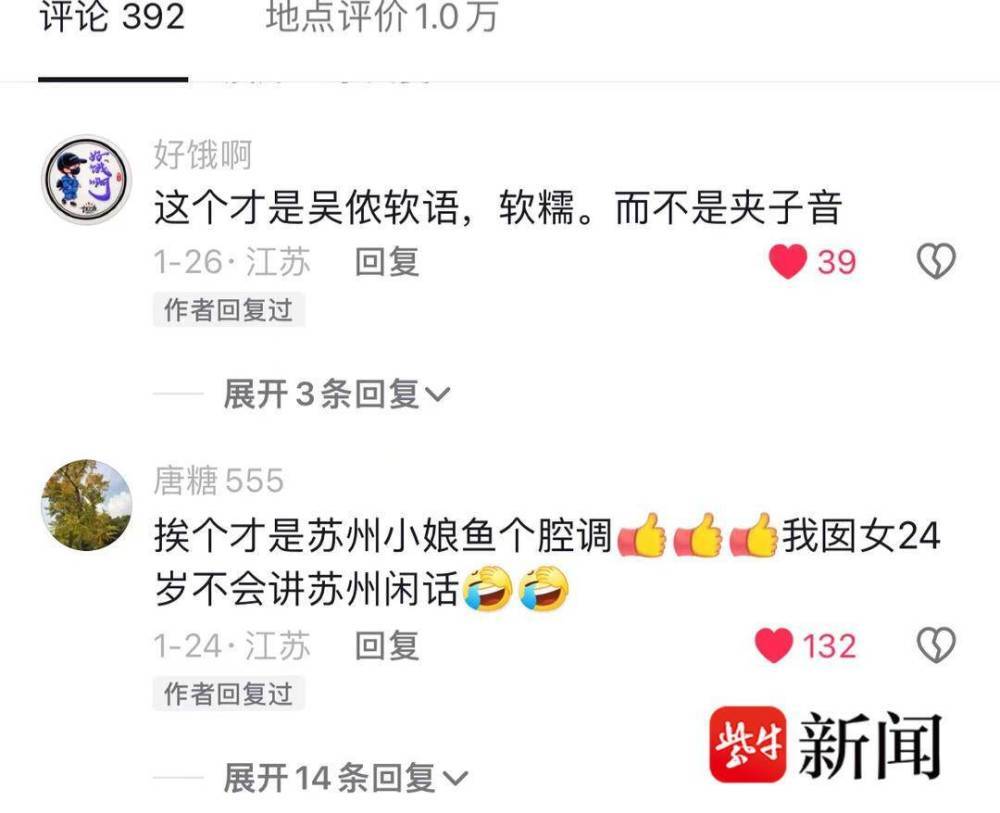 一看就立的图视频一瞥即现，解析一看就立的图视频的魅力与影响-第3张图片