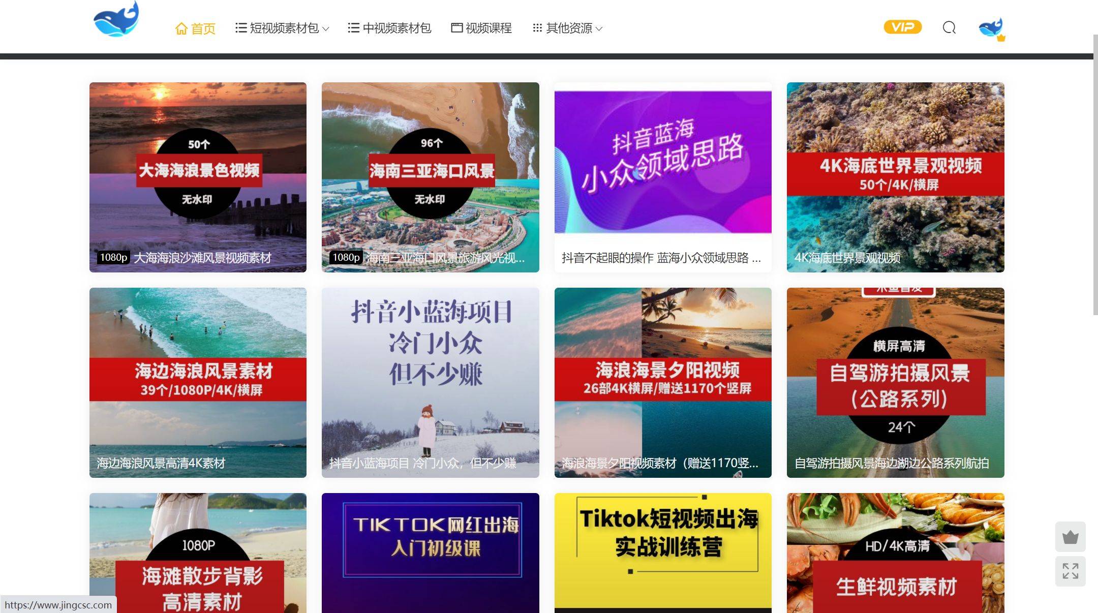 免费视频资源大放送，这些好看的选择你绝对不能错过！-第1张图片