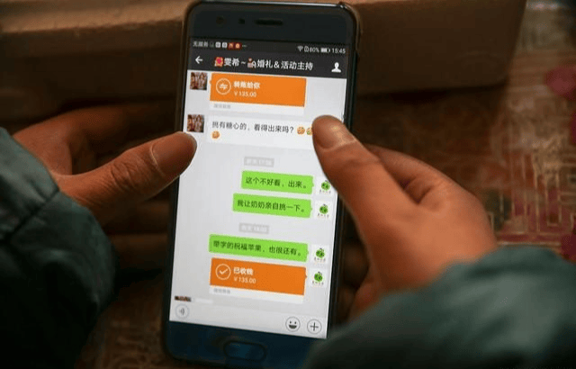 封号查询系统，用户权益的守护者