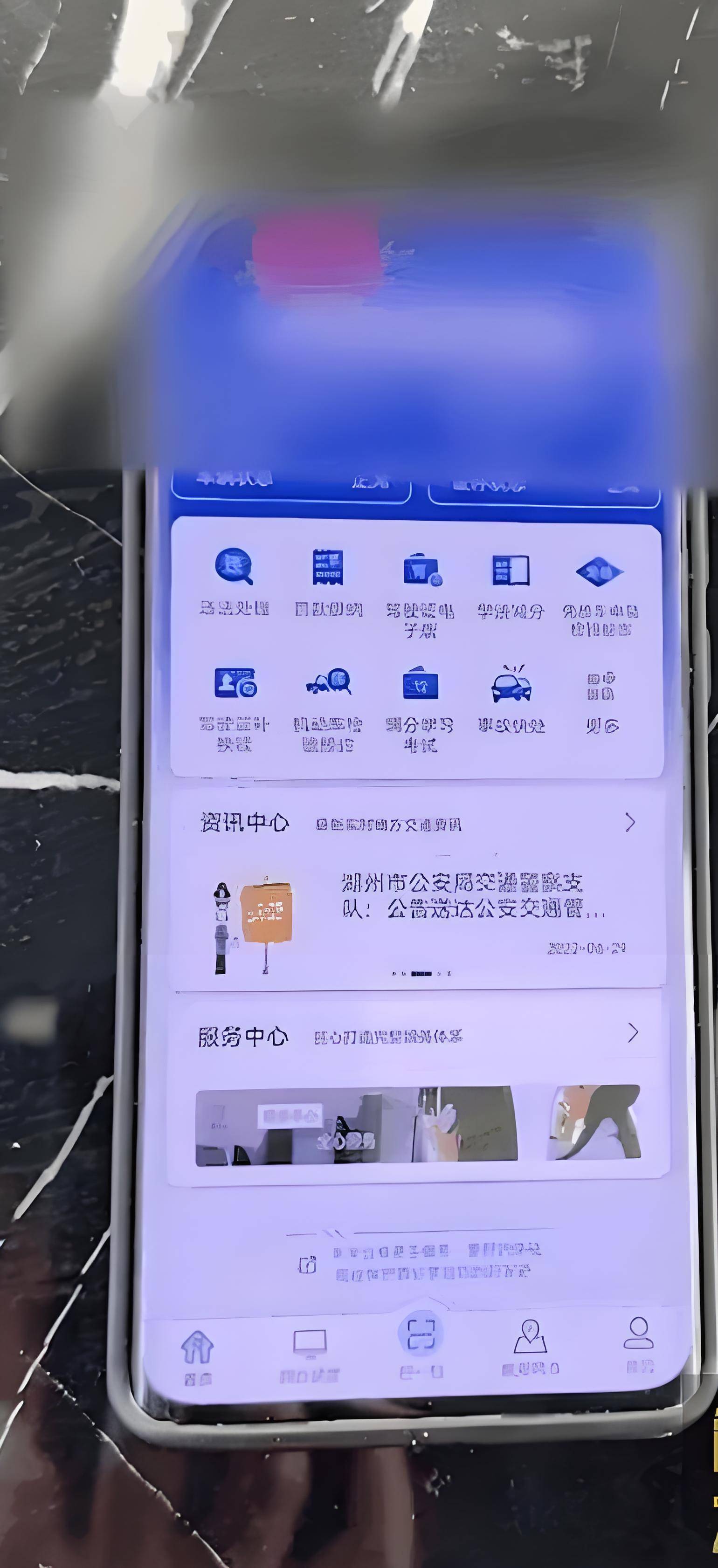 交管12123怎么拍违章挣钱交管12123，如何通过拍摄违章行为实现收益？