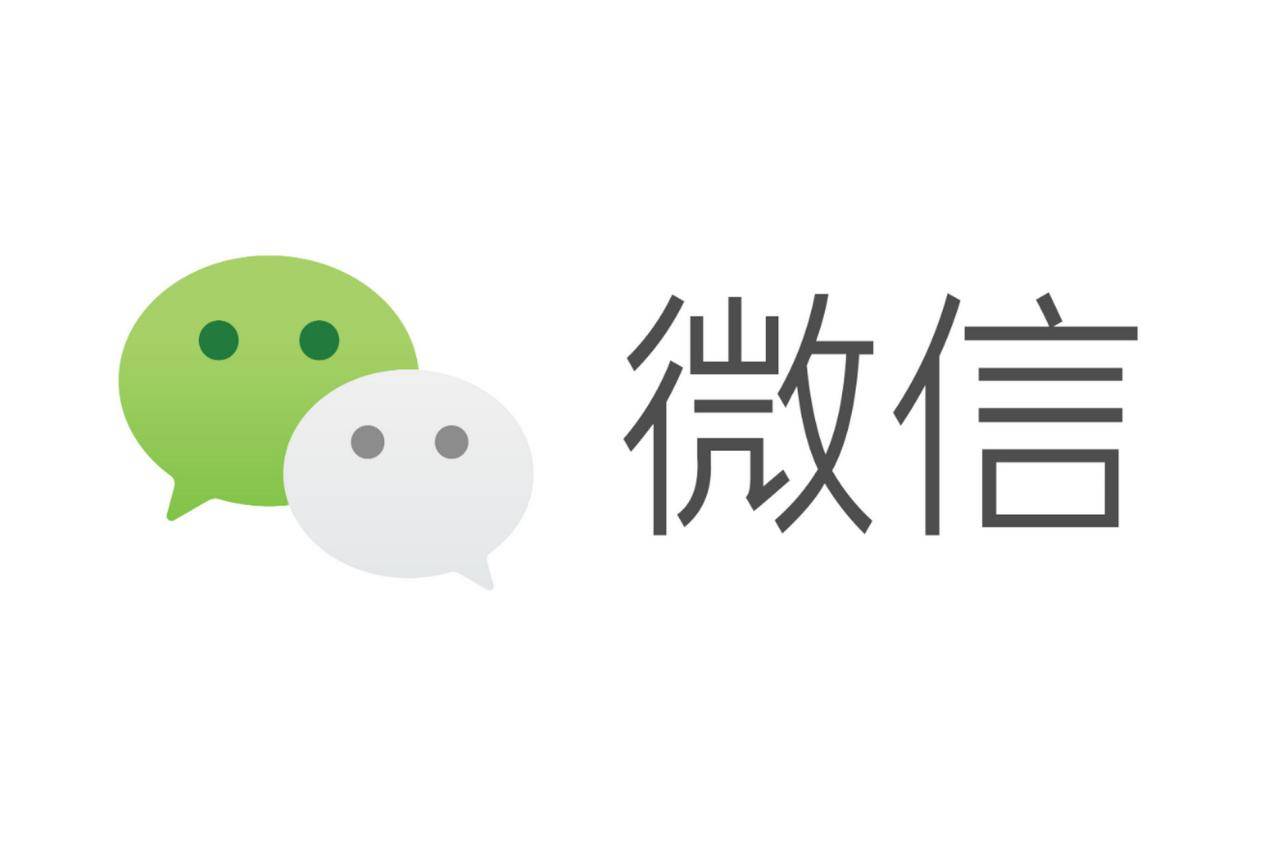 下载微信正版免费安装，畅享社交新体验