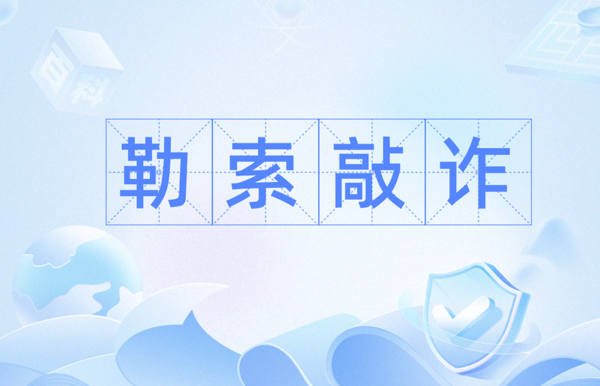 4399在线观看免费高清电视剧警惕网络风险，远离黄色免费看网站