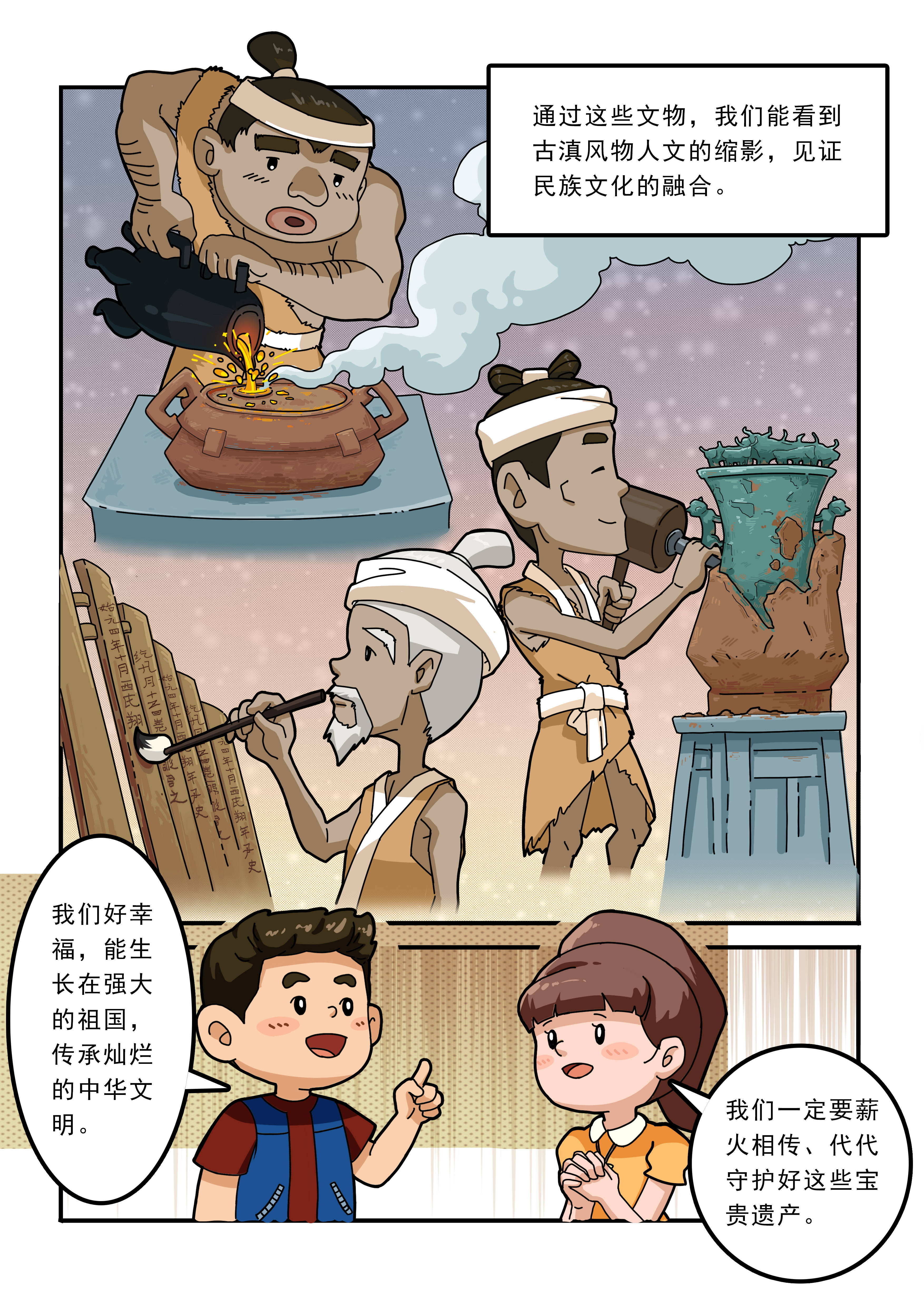 羞羞漫画下载，探索成人漫画的下载途径与注意事项-第1张图片