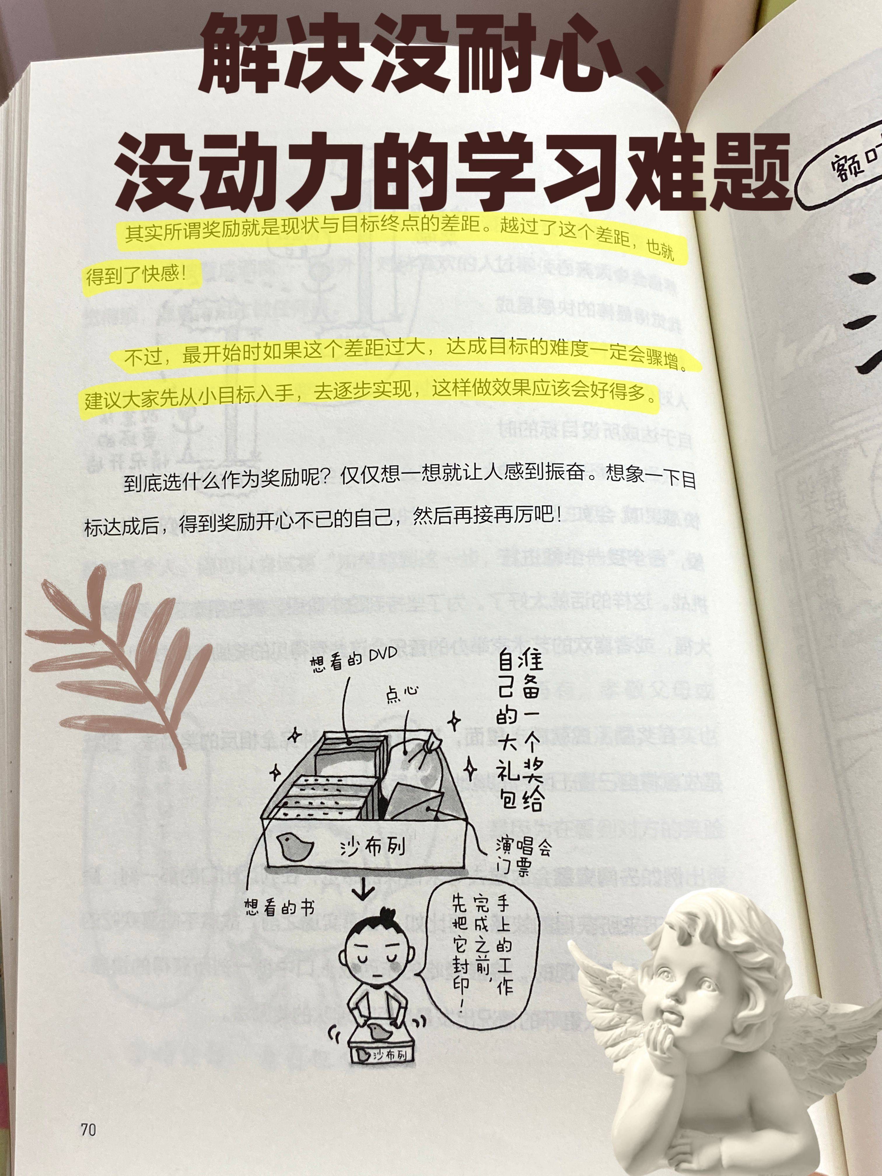 怎么奖励自己的隐私位置如何妥善奖励自己，保护隐私位置的重要性